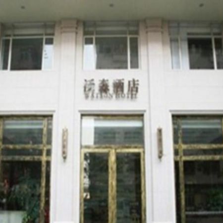 Wosen Hotel Tungkuan Kültér fotó
